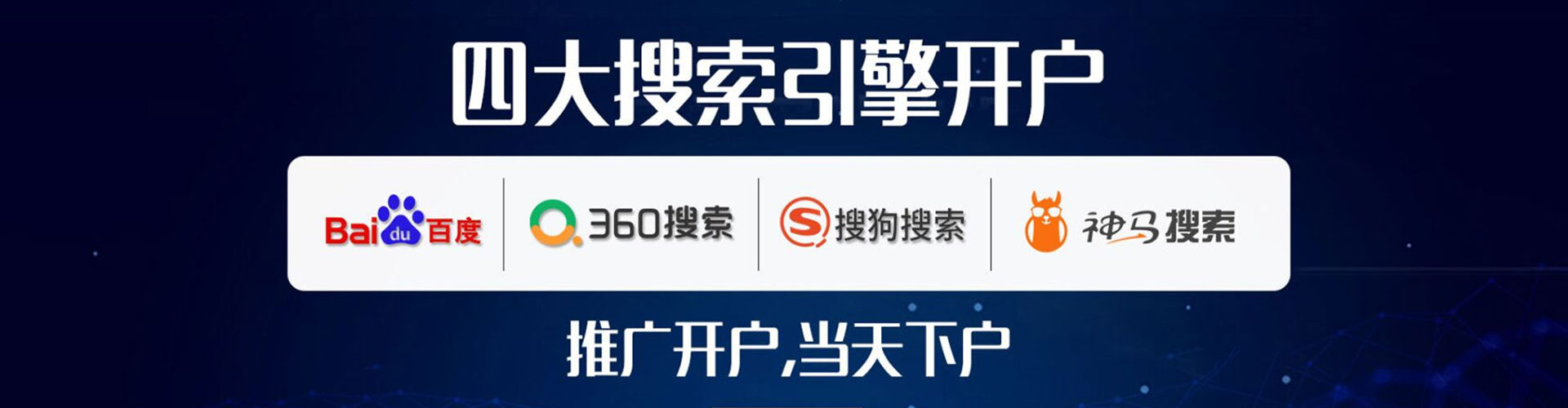 米易sem主管