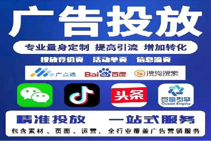 深度解析SEM竞价培训的投放策略与技巧